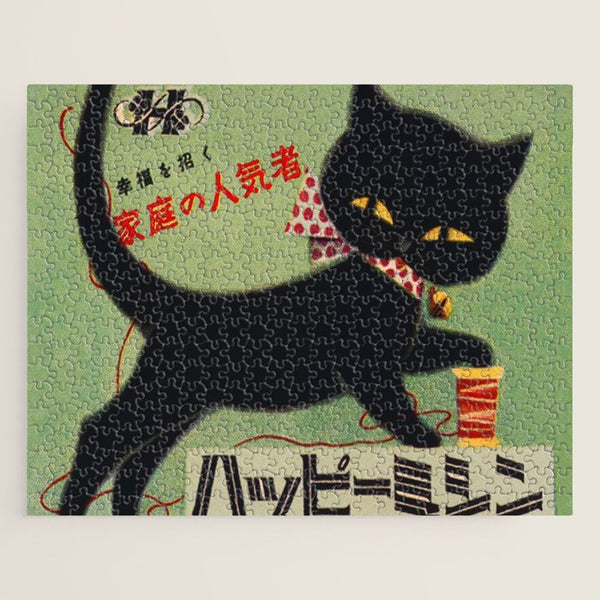 Vintage Japanese Black Cat Jigsaw Puzzle – Society6