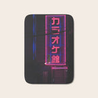 neo tokyo Bath Mat Gallery Image 1