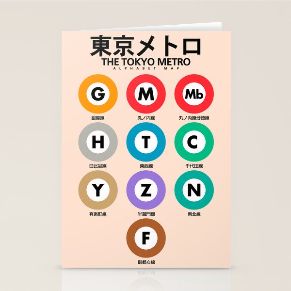 Tokyo subway map print. City metro alphabet poster, japan underground print, japanese city wall art. Stationery Card Gallery Image 1