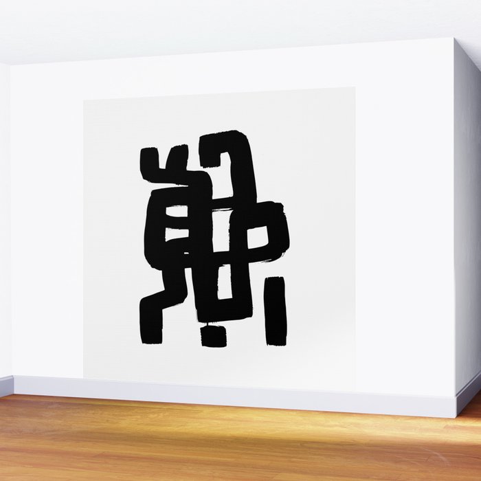 Black Signature White Background Wall Mural Gallery Image 2