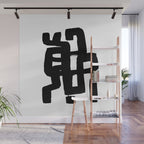 Black Signature White Background Wall Mural Gallery Image 1