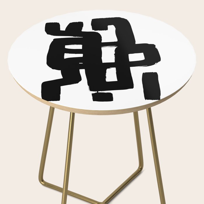 Black Signature White Background Side Table Gallery Image 2