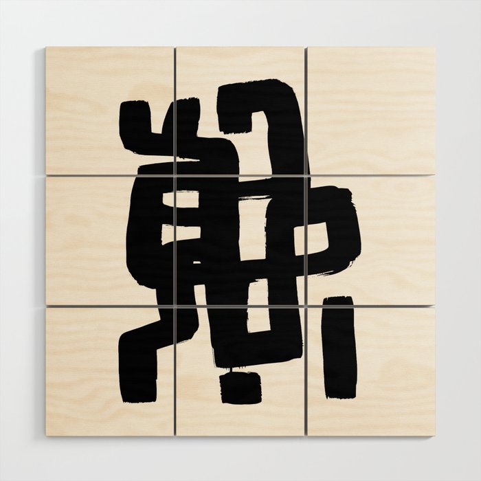 Black Signature White Background Wood Wall Art Gallery Image 1