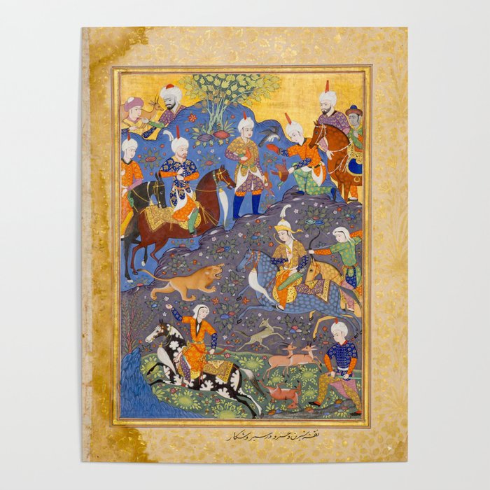  Shirin and Khusraw hunting  Antique Islamic Art  Poster Gallery Image 1