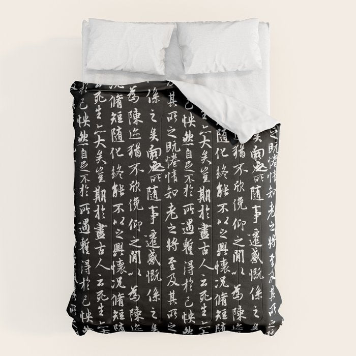 Ancient Chinese Manuscript // Black Comforter Gallery Image 6