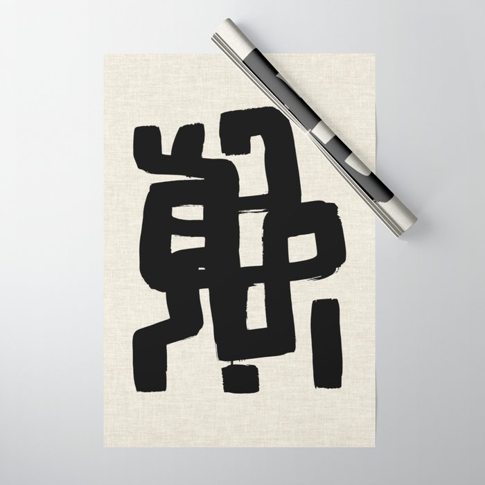 Black Signature Wrapping Paper Gallery Image 1