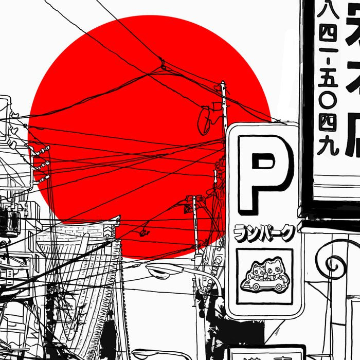 Tokyo street sunrise Coffee Mug Gallery Image 2