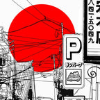 Tokyo street sunrise Coffee Mug Gallery Image 2