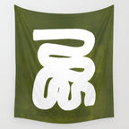 Olive Green Wiggle Run Wall Tapestry Gallery Image 4