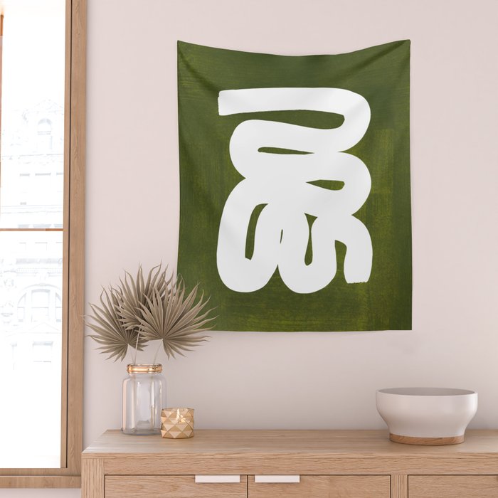 Olive Green Wiggle Run Wall Tapestry Gallery Image 2