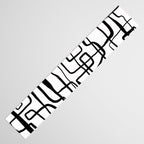 Confusing Lines Black And White Abstract Art Table Runner Gallery Image 3