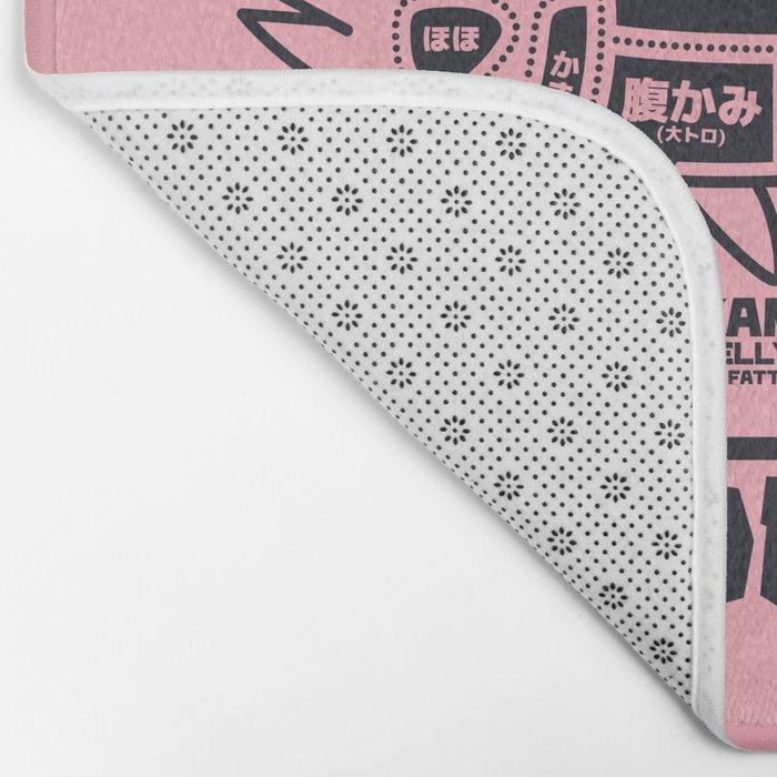 Tuna Anatomy Japanese Maguro Sushi - Coral Bath Mat Gallery Image 2