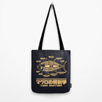 Tuna Anatomy Japanese Maguro Sushi - Black Sand Tote Bag Gallery Image 2