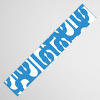 Pop Blue and White Contemporary Mid Century Modern Loops Abstract Pattern Table Runner Gallery Image 3
