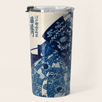 Ogiya Uchi Hanaogi by Utagawa Kuniyoshi 1798-1861 Ukiyo-e Style Floral Fashion Dress Dark Navy Blue Travel Mug Gallery Image 3