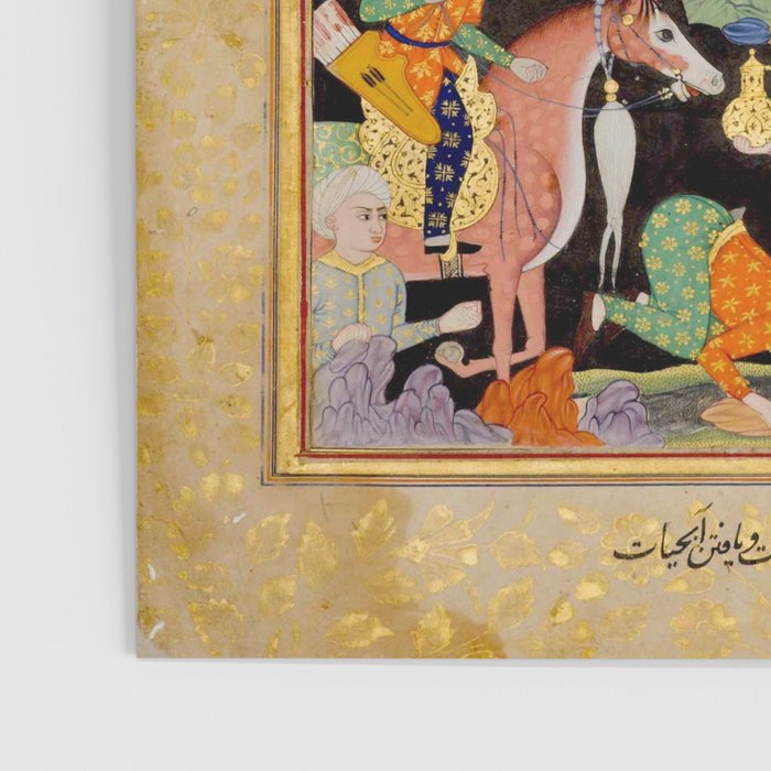 Khidr and Elias discovering the water of life, watched by Alexander Antique Islamic Art  Poster Gallery Image 3