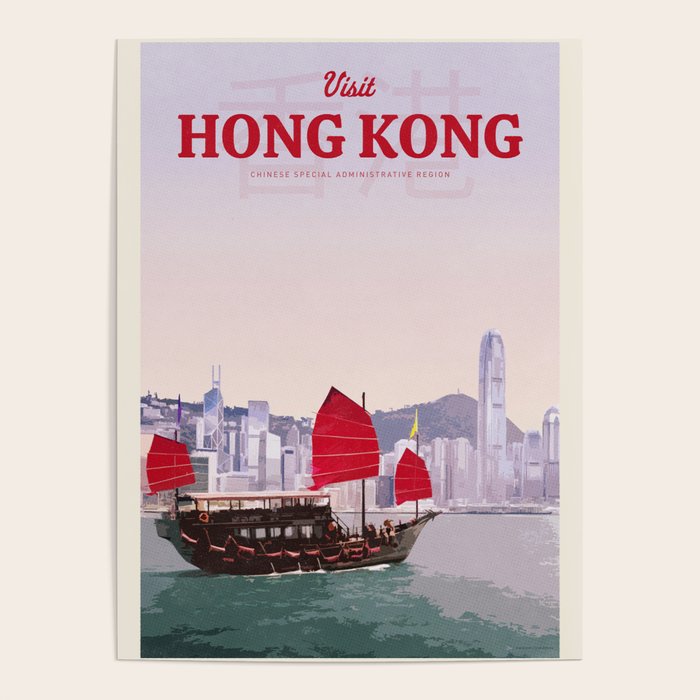 Visit Hong Kong Poster Gallery Image 4