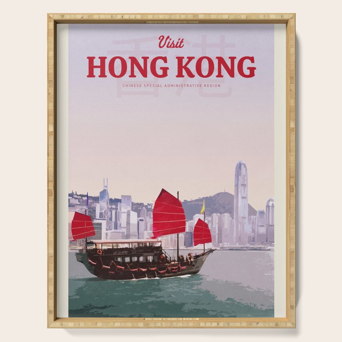 Visit Hong Kong Serving Tray Gallery Image 1