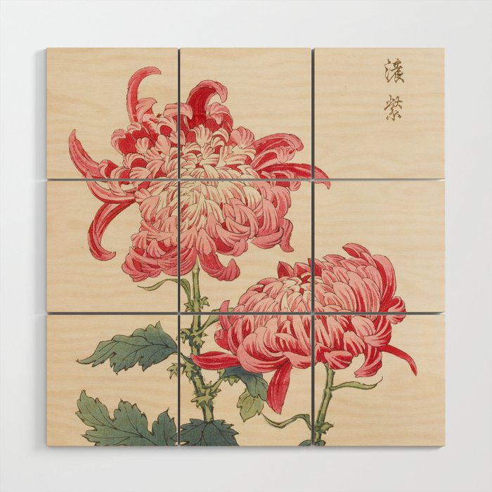 Japanese Chrysanthemum Woodblock Print #4 Wood Wall Art Gallery Image 1