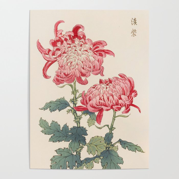 Japanese Chrysanthemum Woodblock Print #4 Poster