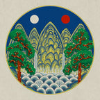 Five peaks of the sun and moon : Kingâs painting (Minhwa-Korean folk art) Coffee Mug Gallery Image 2