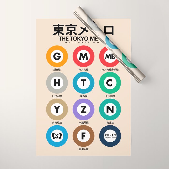 Tokyo subway map print. City metro alphabet poster, japan underground print, japanese city wall art. Wrapping Paper Gallery Image 1