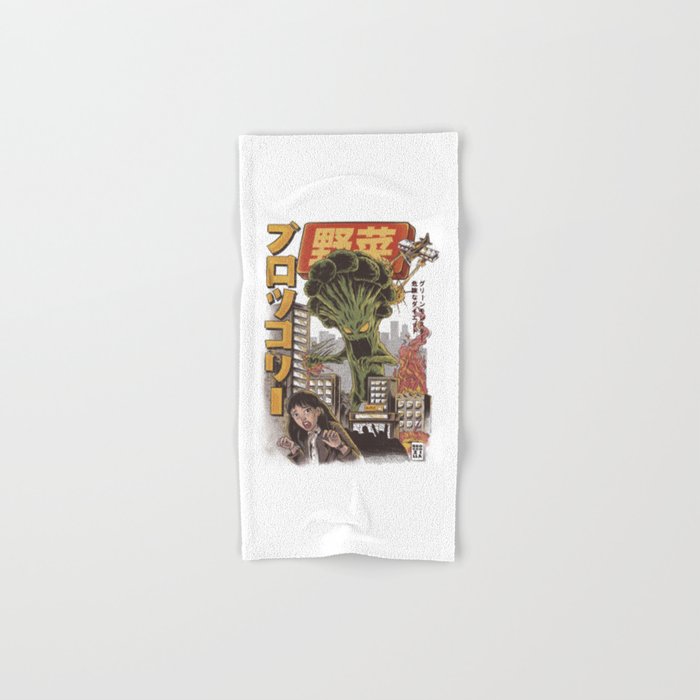 Broccozilla Bath Towel Gallery Image 1