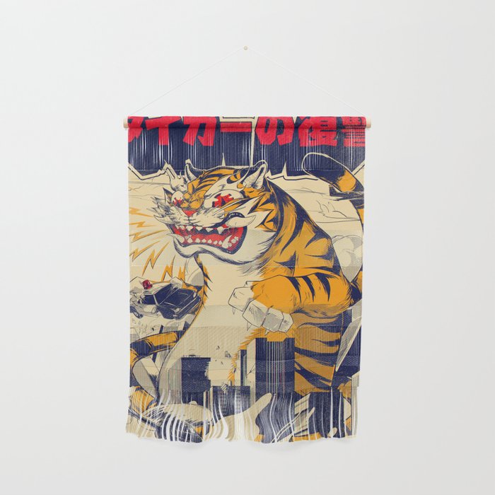 The Revenge of the Tiger Wall Hanging Gallery Image 1