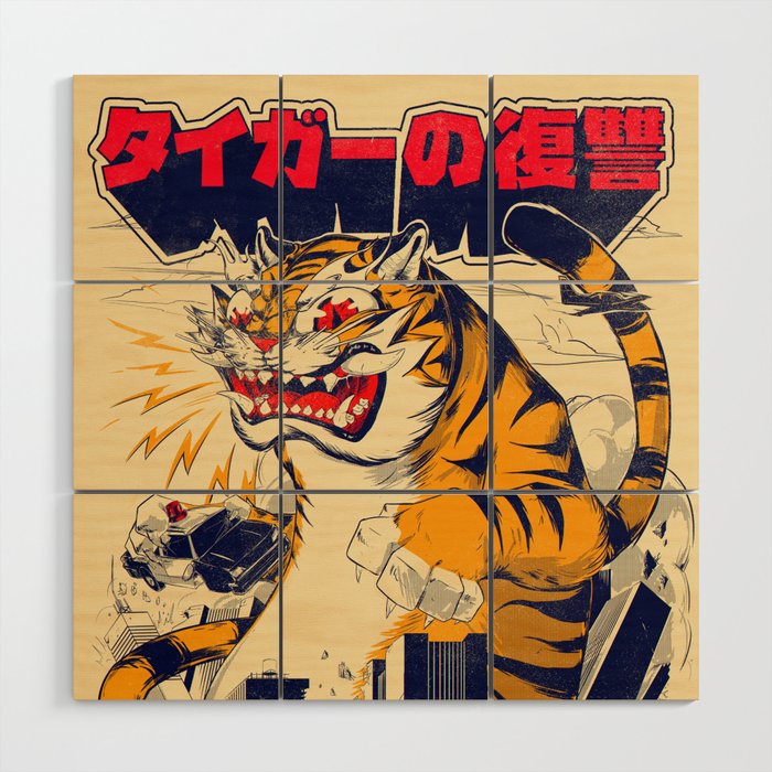 The Revenge of the Tiger Wood Wall Art Gallery Image 1