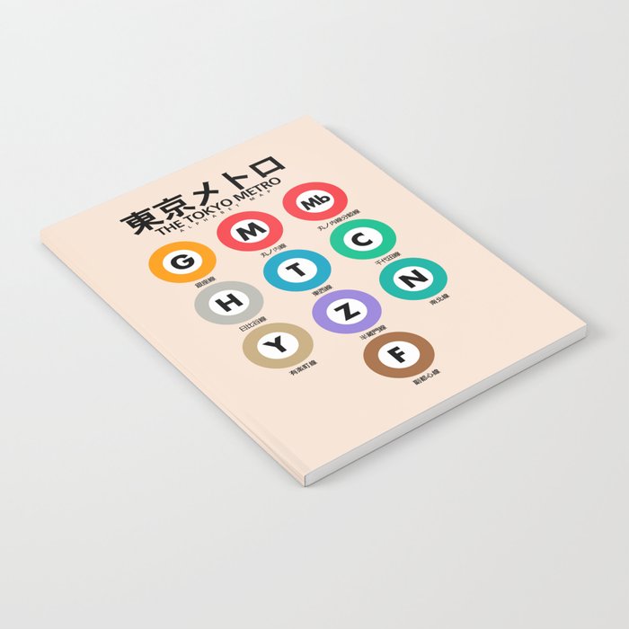 Tokyo subway map print. City metro alphabet poster, japan underground print, japanese city wall art. Notebook Gallery Image 2