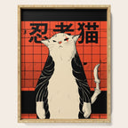 Neko ninja 2 Serving Tray Gallery Image 1