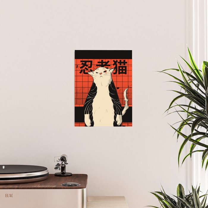 Neko ninja 2 Poster Gallery Image 2