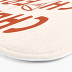 Cheers. Cocktails and Drinks in Burnt Orange and Linen White Bath Mat Gallery Image 3