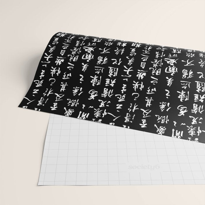 Ancient Chinese Manuscript // Black Wrapping Paper Gallery Image 2