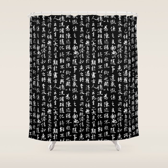 Ancient Chinese Manuscript // Black Shower Curtain Gallery Image 1