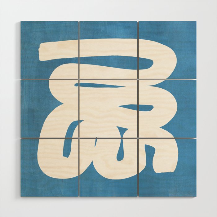 Baby Blue Wiggle Run Wood Wall Art Gallery Image 1