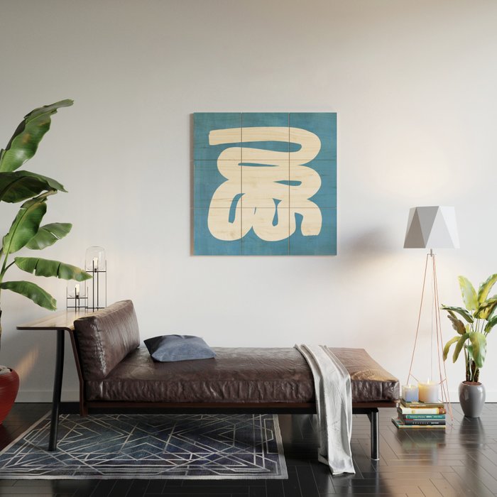 Baby Blue Wiggle Run Wood Wall Art Gallery Image 2