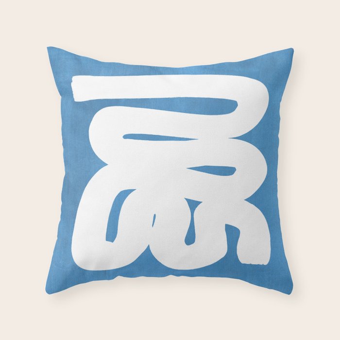 Baby Blue Wiggle Run Throw Pillow Gallery Image 6