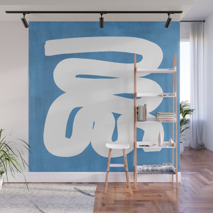 Baby Blue Wiggle Run Wall Mural Gallery Image 1