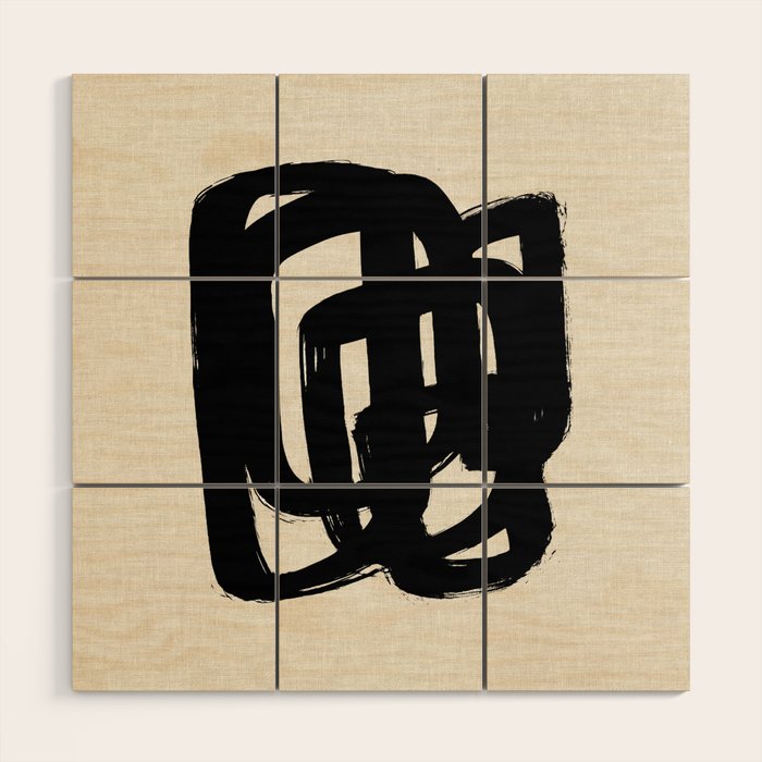A Heavy Thought Wood Wall Art Gallery Image 1