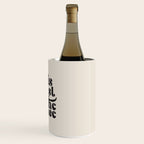 This Must Be The Place Wine Chiller Gallery Image 3