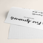 The Four Agreements Brush 2 Wrapping Paper Gallery Image 2