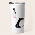 Matsumoto Hoji Frogs  Travel Mug Gallery Image 3