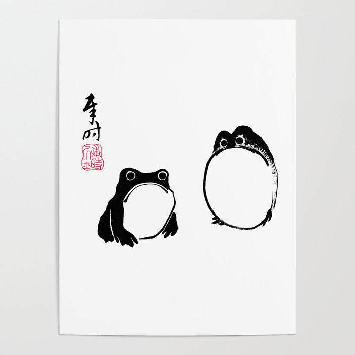 Matsumoto Hoji Frogs  Poster Gallery Image 4
