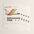 Astronomy Club Wrapping Paper Gallery Image 3