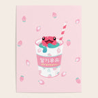 Strawberry poison milk 2 Poster Gallery Image 4