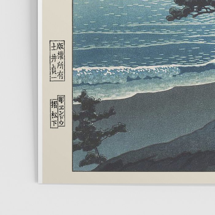 Spring Moon At Ninomiya Beach by Hasui Kawase å·ç¬ å·´æ°´ Poster Gallery Image 3
