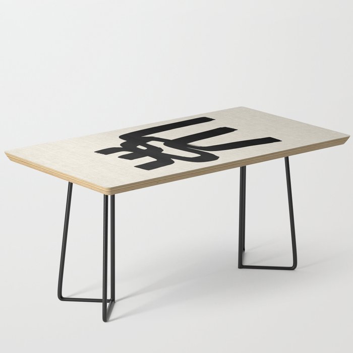 Spiral Embrace Coffee Table Gallery Image 1