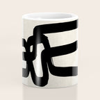Spiral Embrace Coffee Mug Gallery Image 4