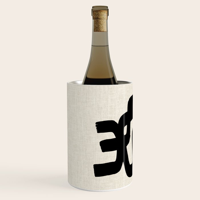 Spiral Embrace Wine Chiller Gallery Image 2